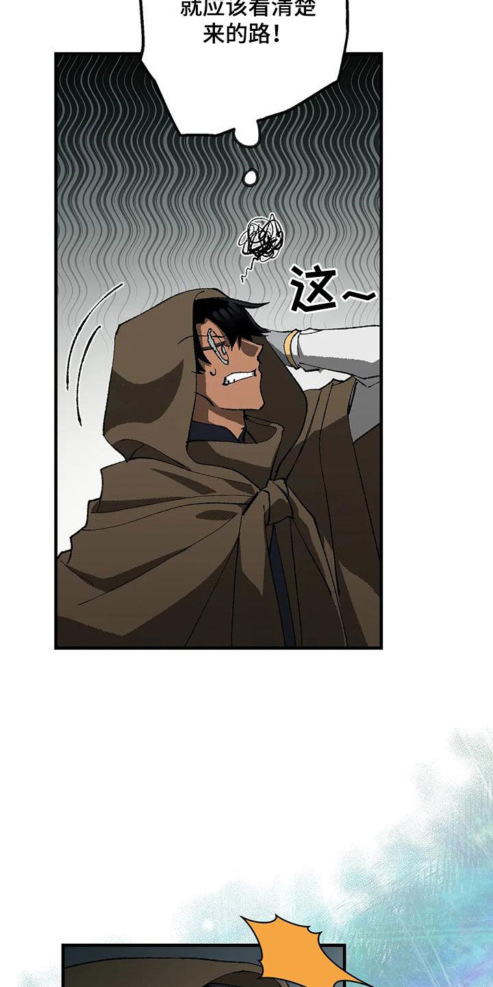 第29章：睡袋15