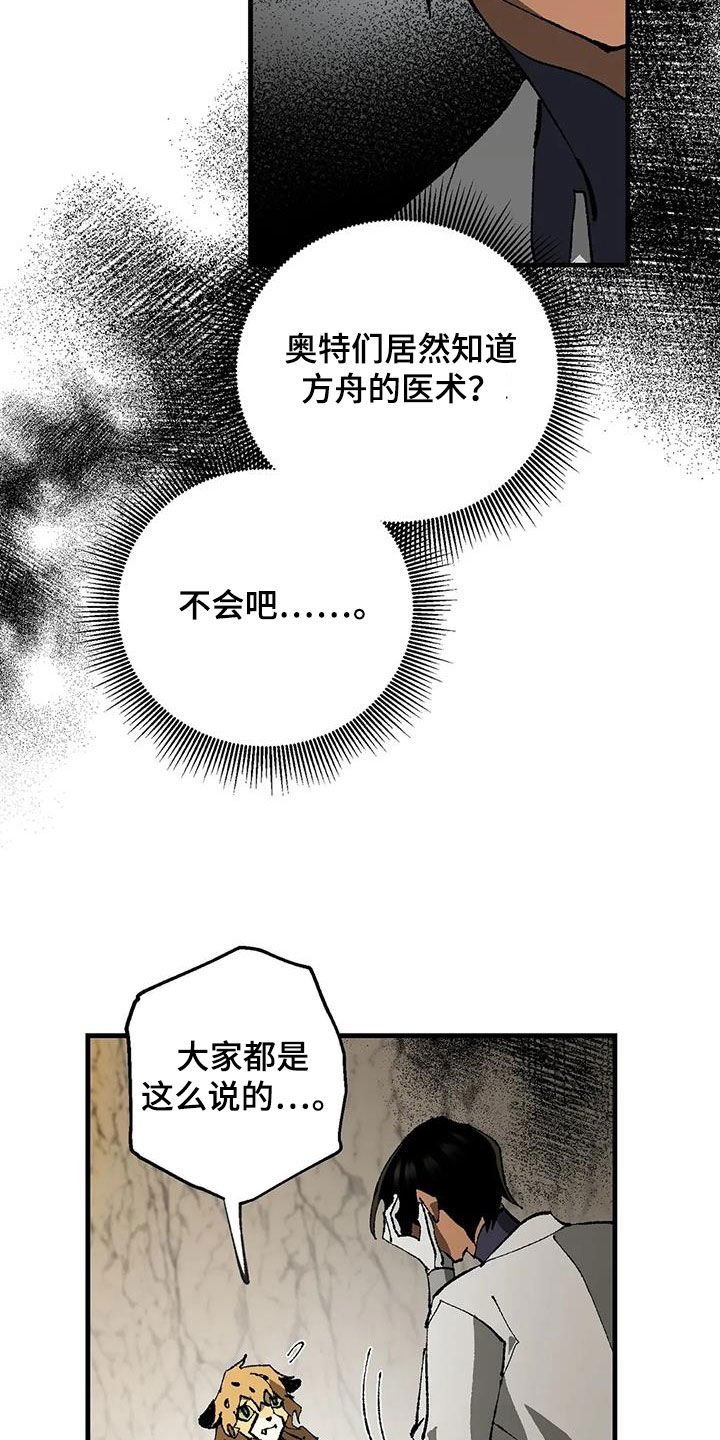 第23章：一无所有23