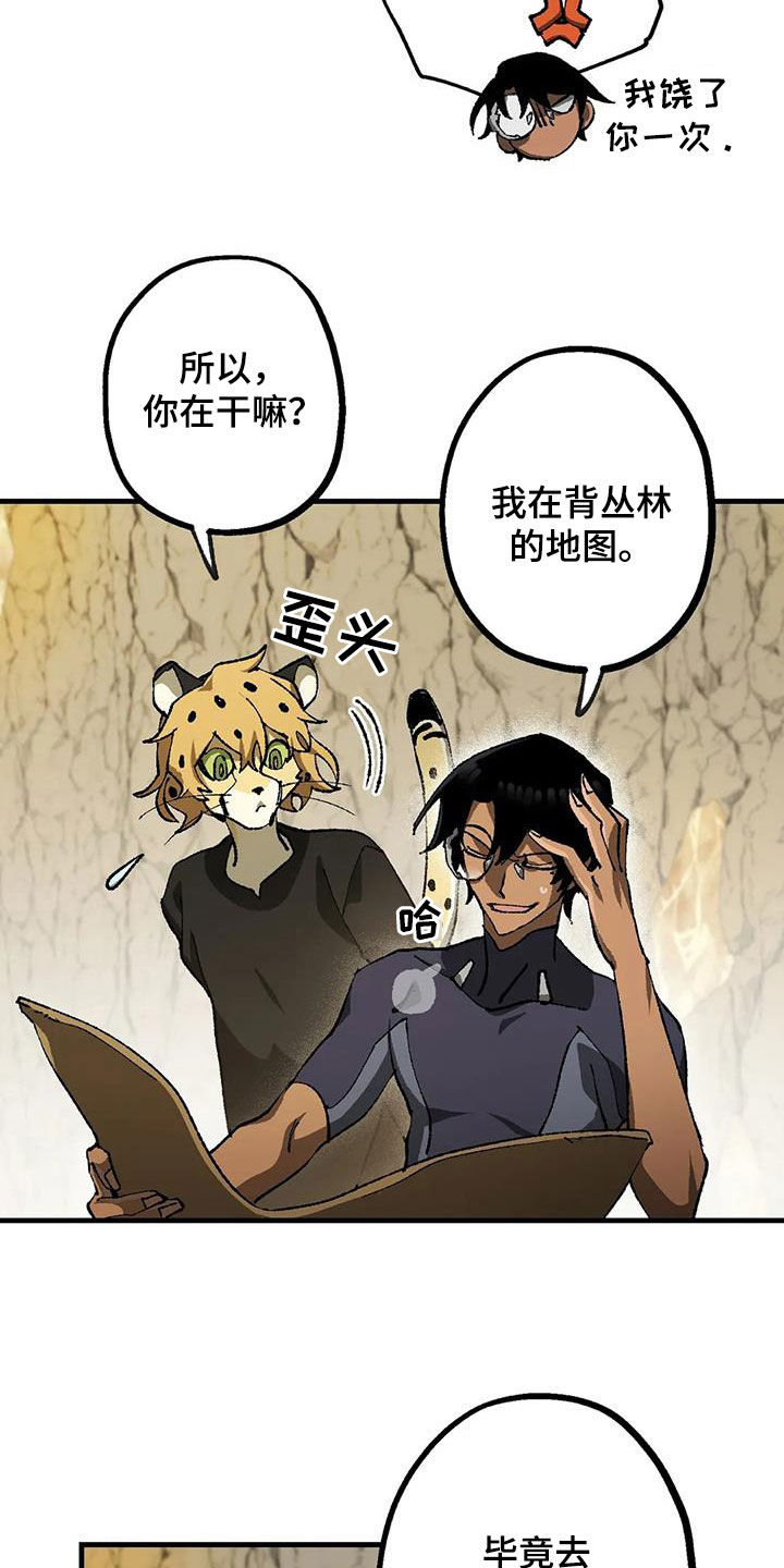 第32章：警告33
