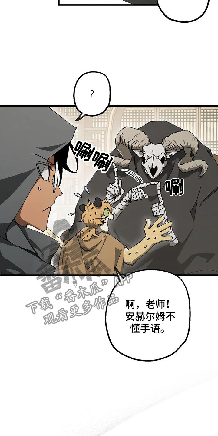 第45章：通缉犯6