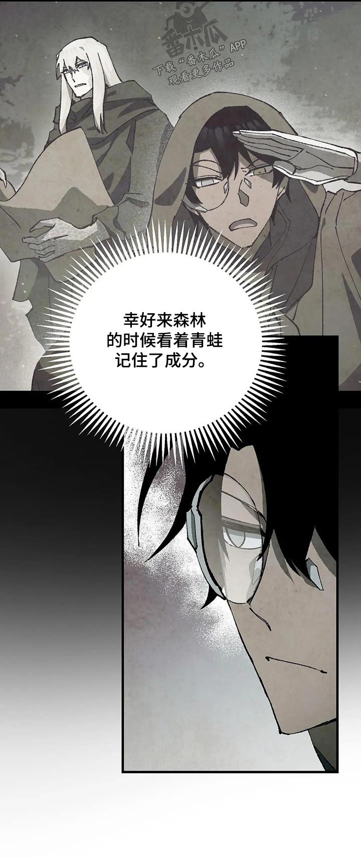 第39章：成分30