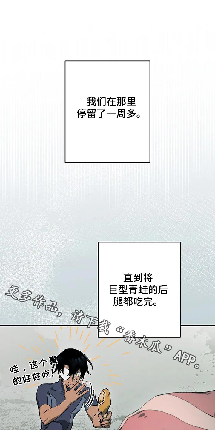 第41章：帮忙0