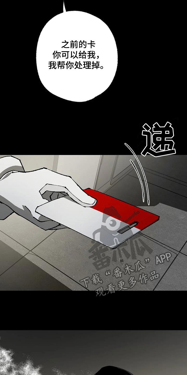第20章：晋升与限制5