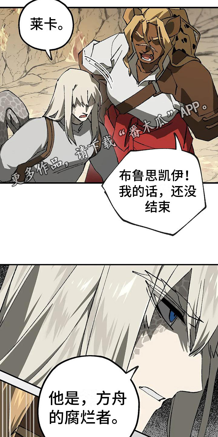第10章：反对4
