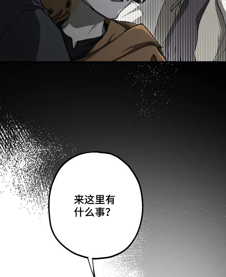 第43章：蠢货11