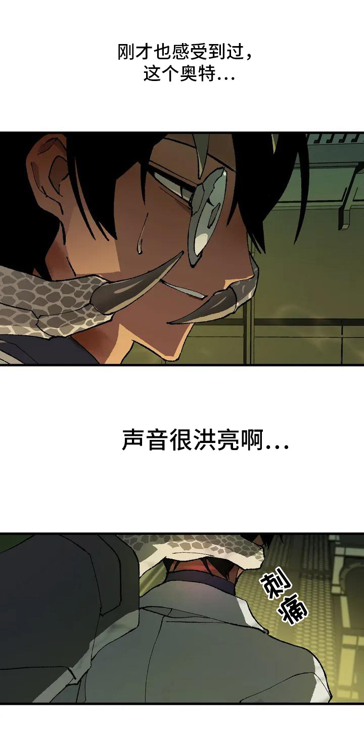 第2章：被挟持14