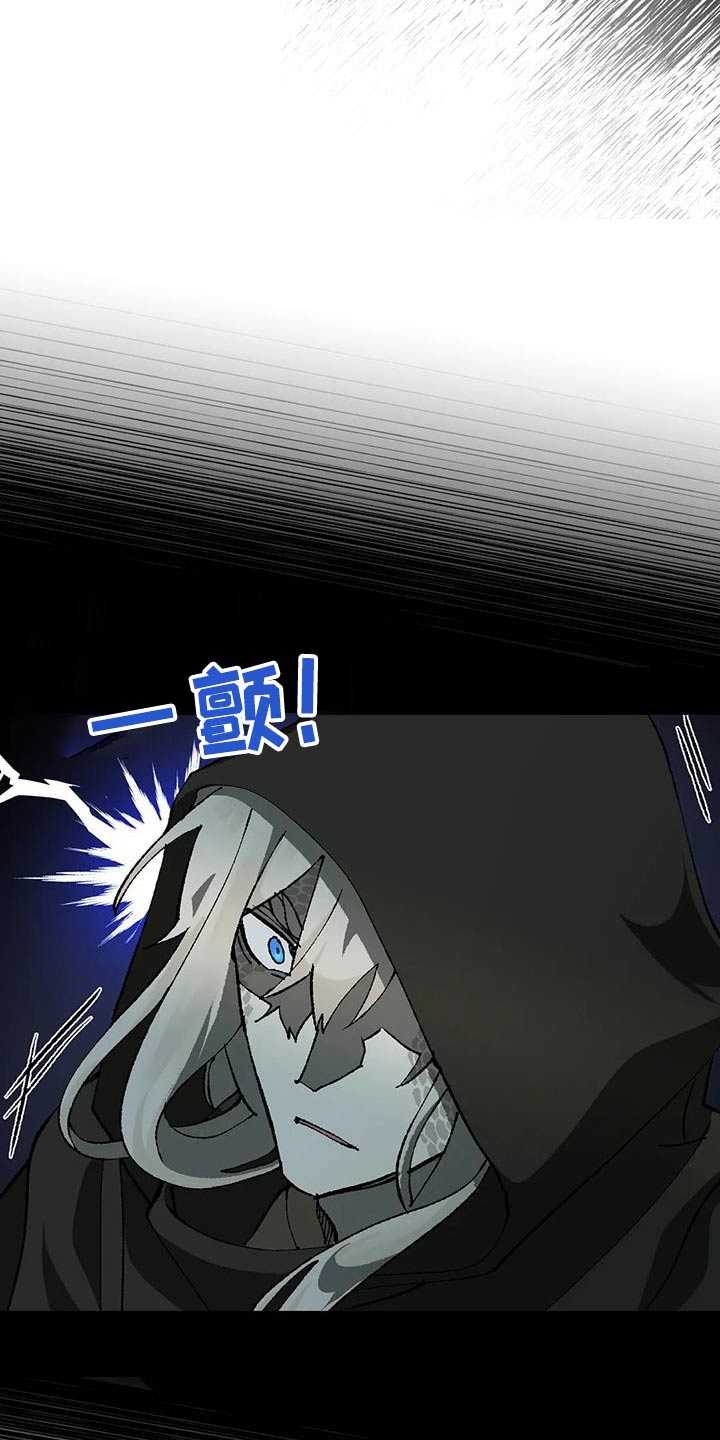 第34章：怒气冲天9