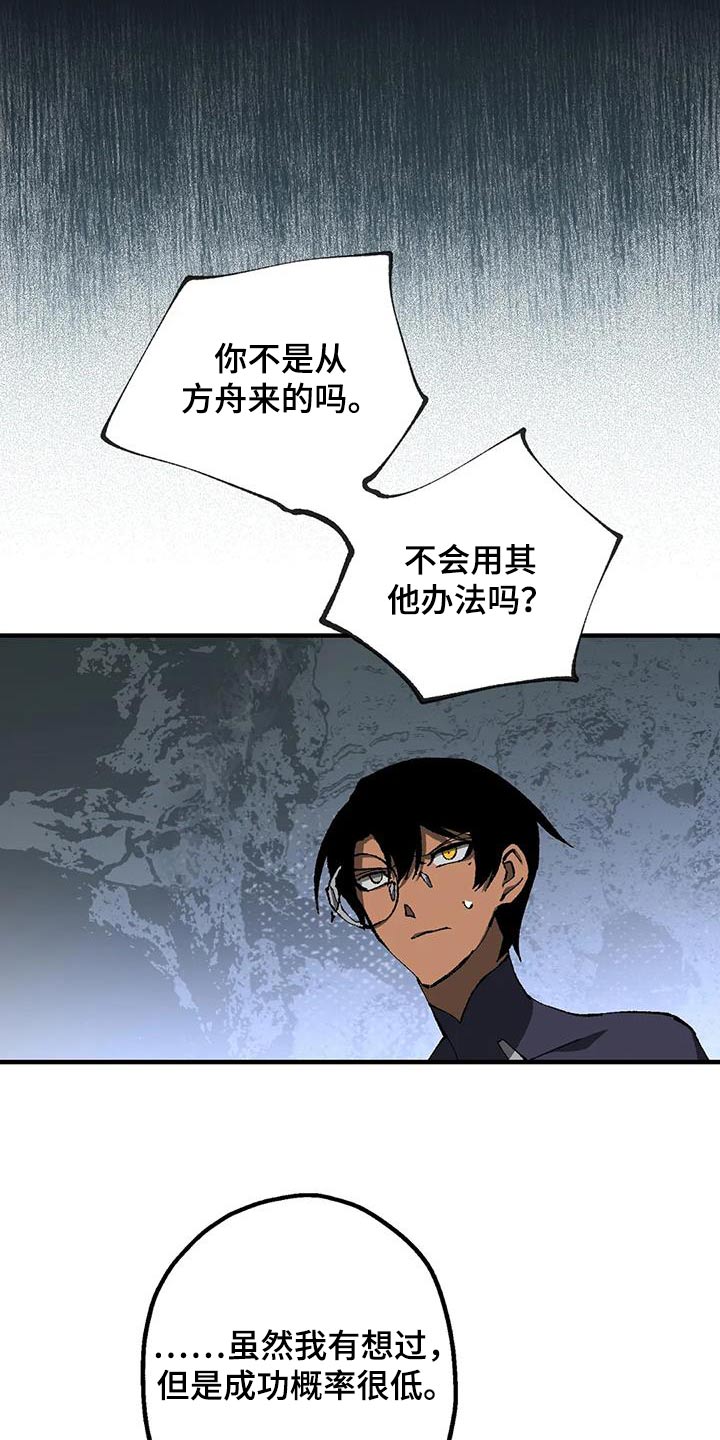 第36章：疯狂12