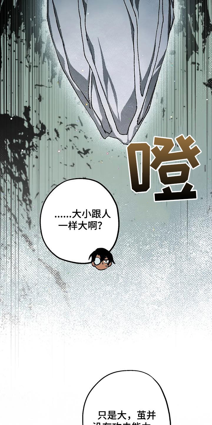 第29章：睡袋21