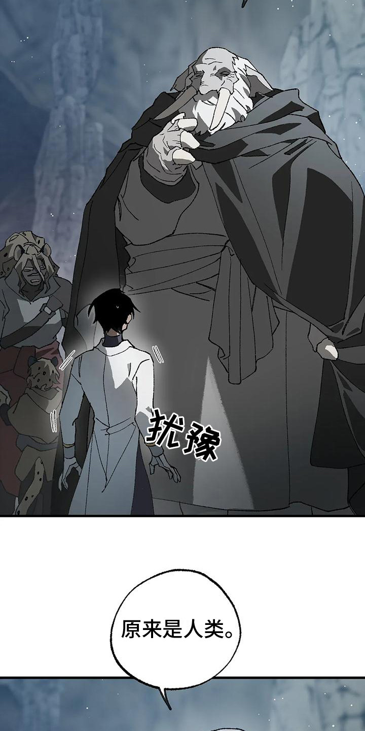 第18章：老师16
