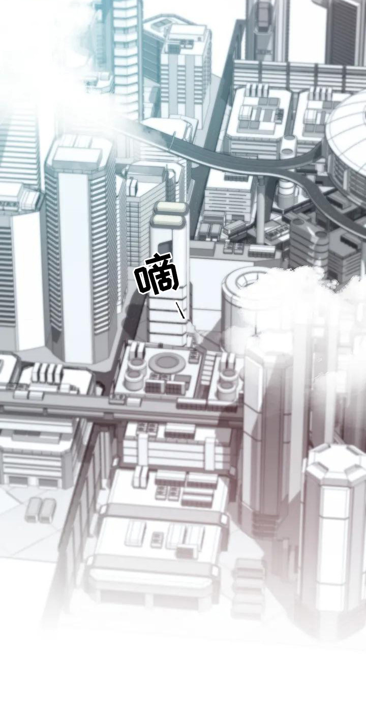 第2章：被挟持10
