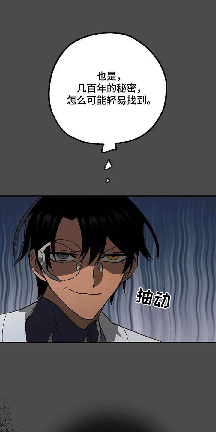 第21章：警告24