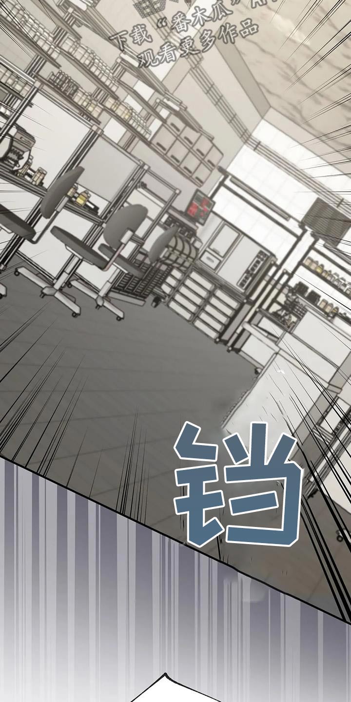 第46章：实验室18