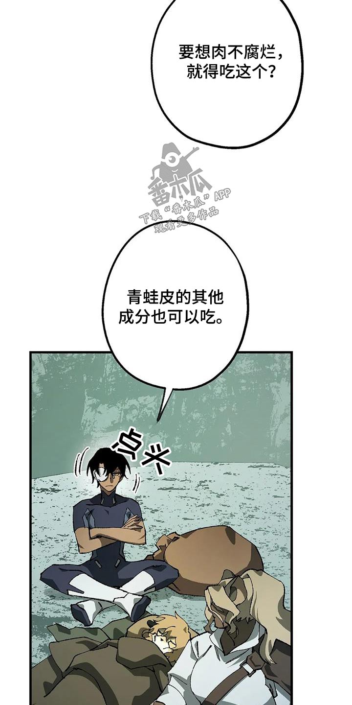 第40章：好多了3