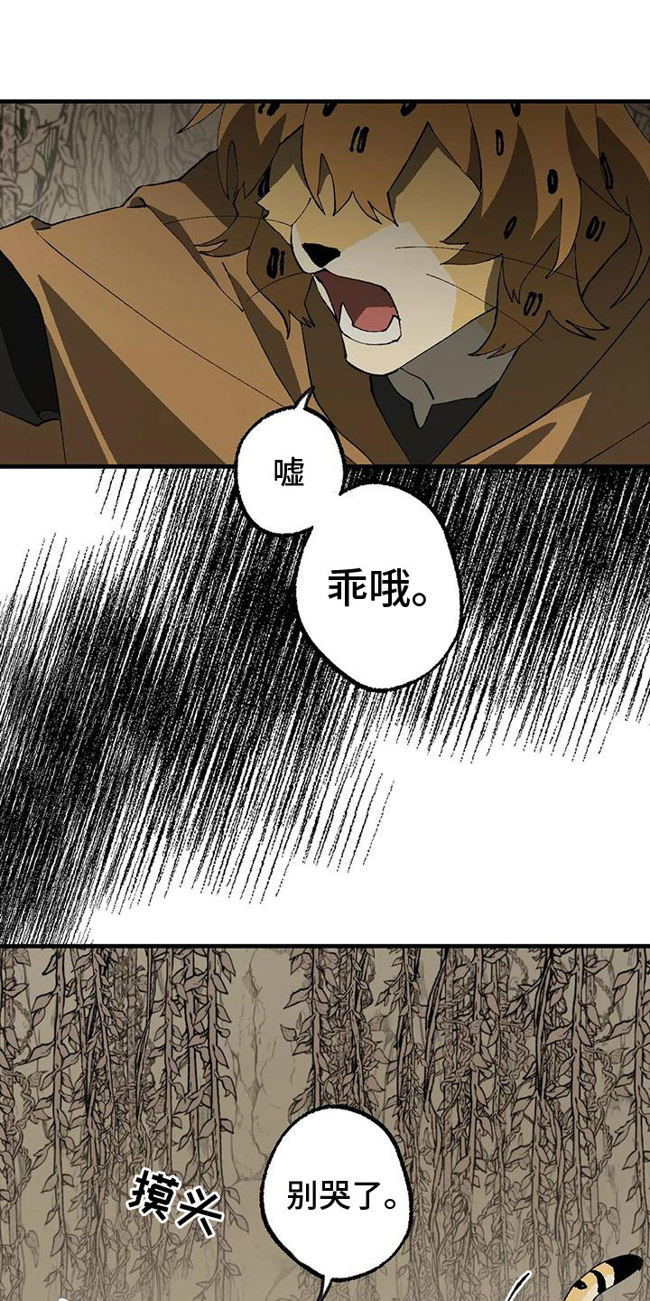 第18章：老师0