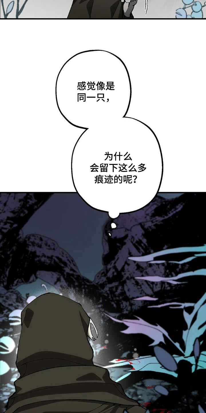 第34章：怒气冲天19