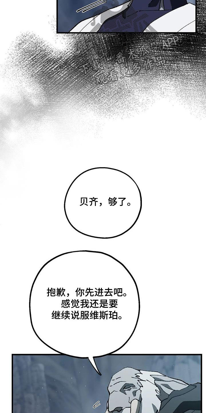 第22章：丛林的尽头16