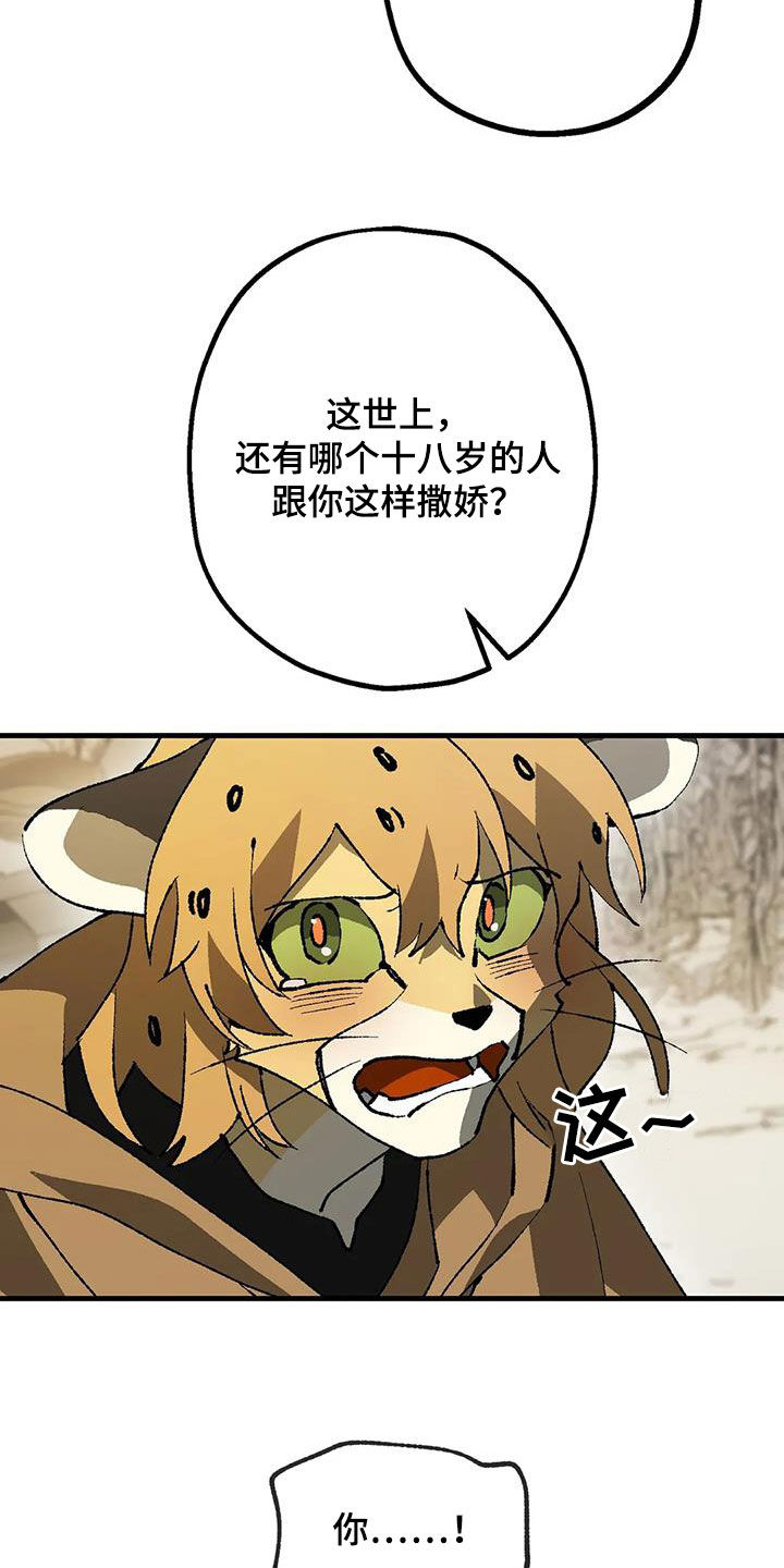 第25章：名字1