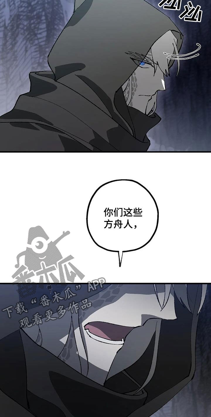 第25章：名字16
