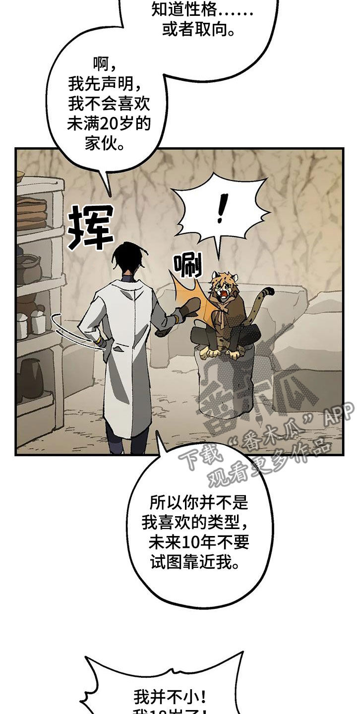 第23章：一无所有11