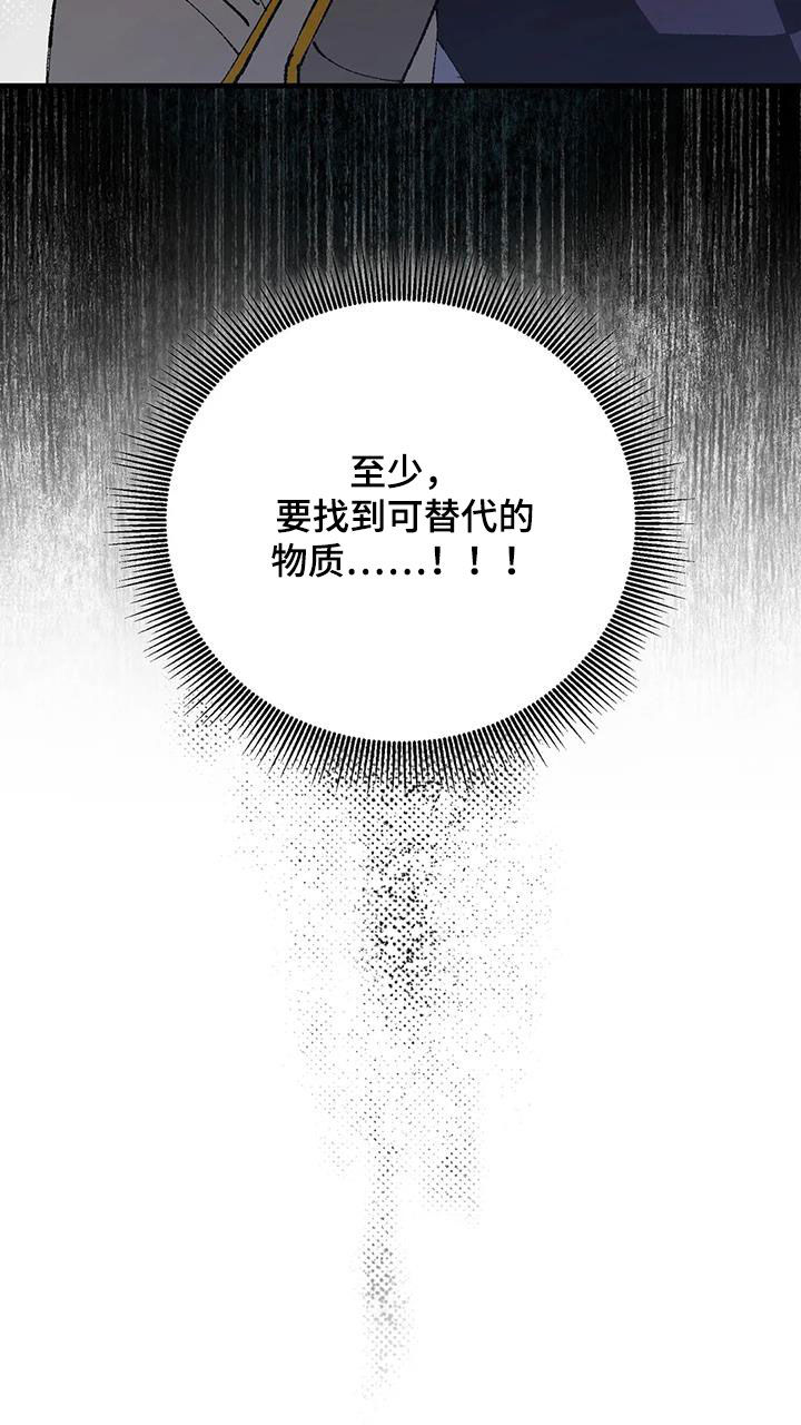 第23章：一无所有28
