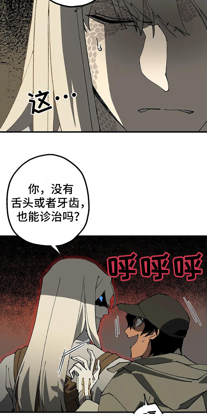 第8章：洞穴15