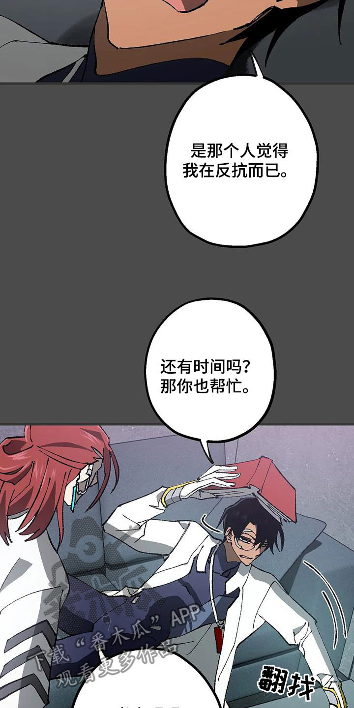 第21章：警告17