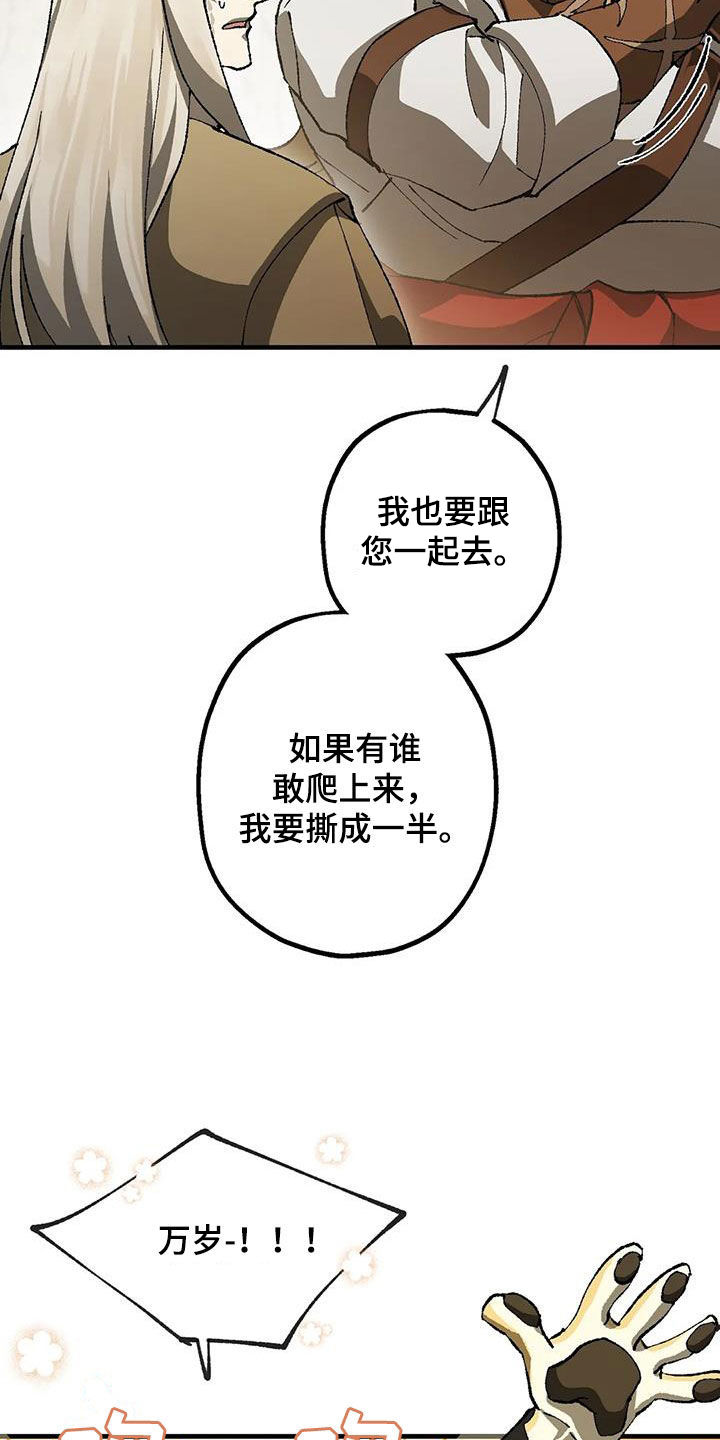 第33章：危机23