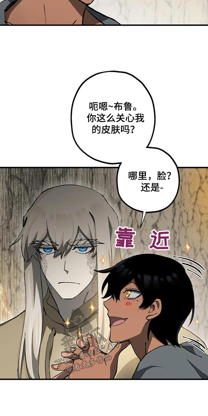 第41章：帮忙12