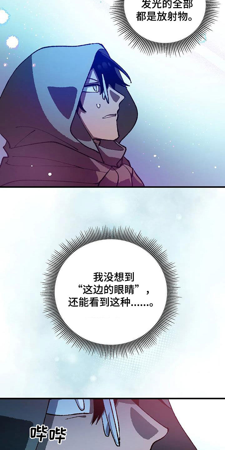 第27章：巨响4