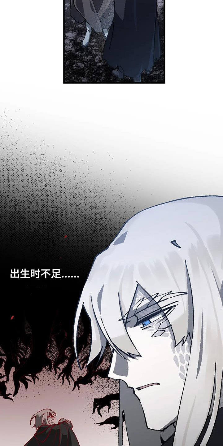 第26章：打起精神10