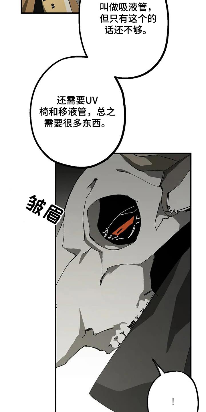 第45章：通缉犯5