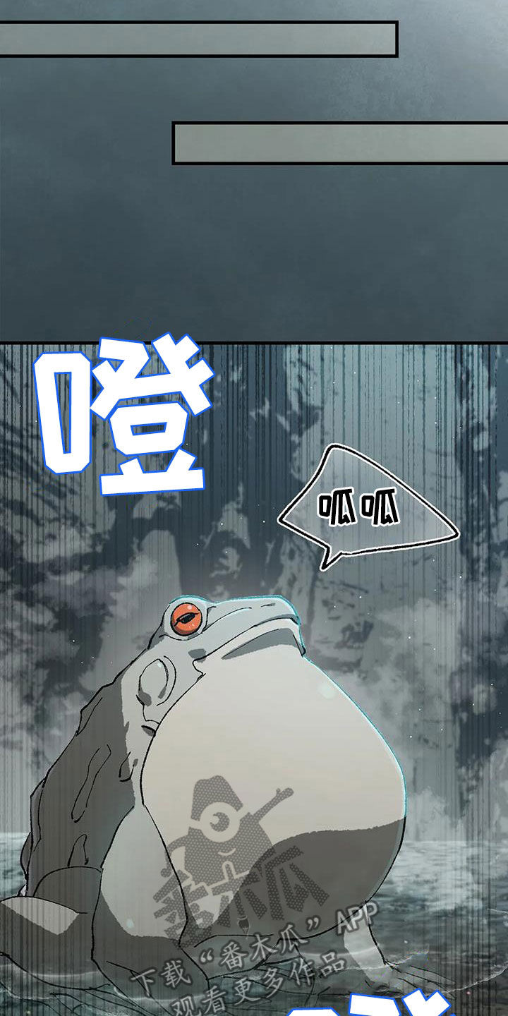 第28章：丛林守护26