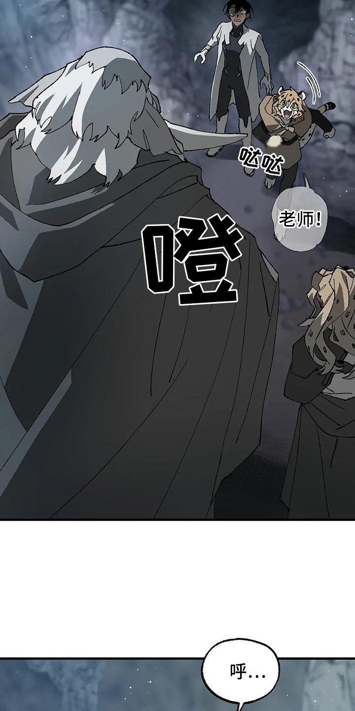 第18章：老师15