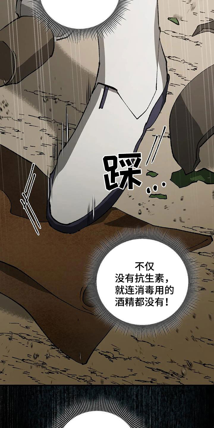 第23章：一无所有26
