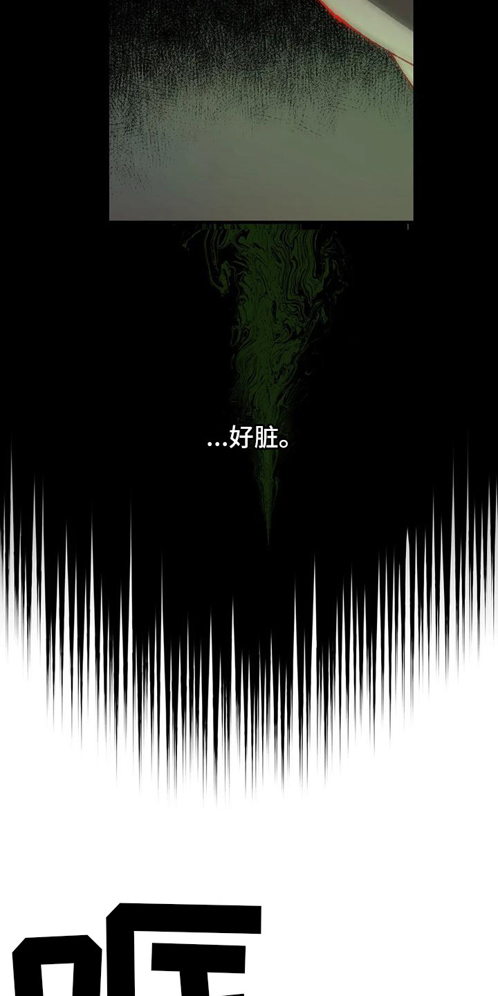 第7章：玻璃沙漠5