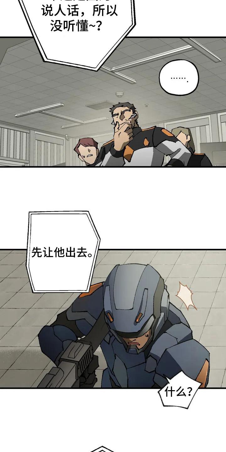 第3章：开门9