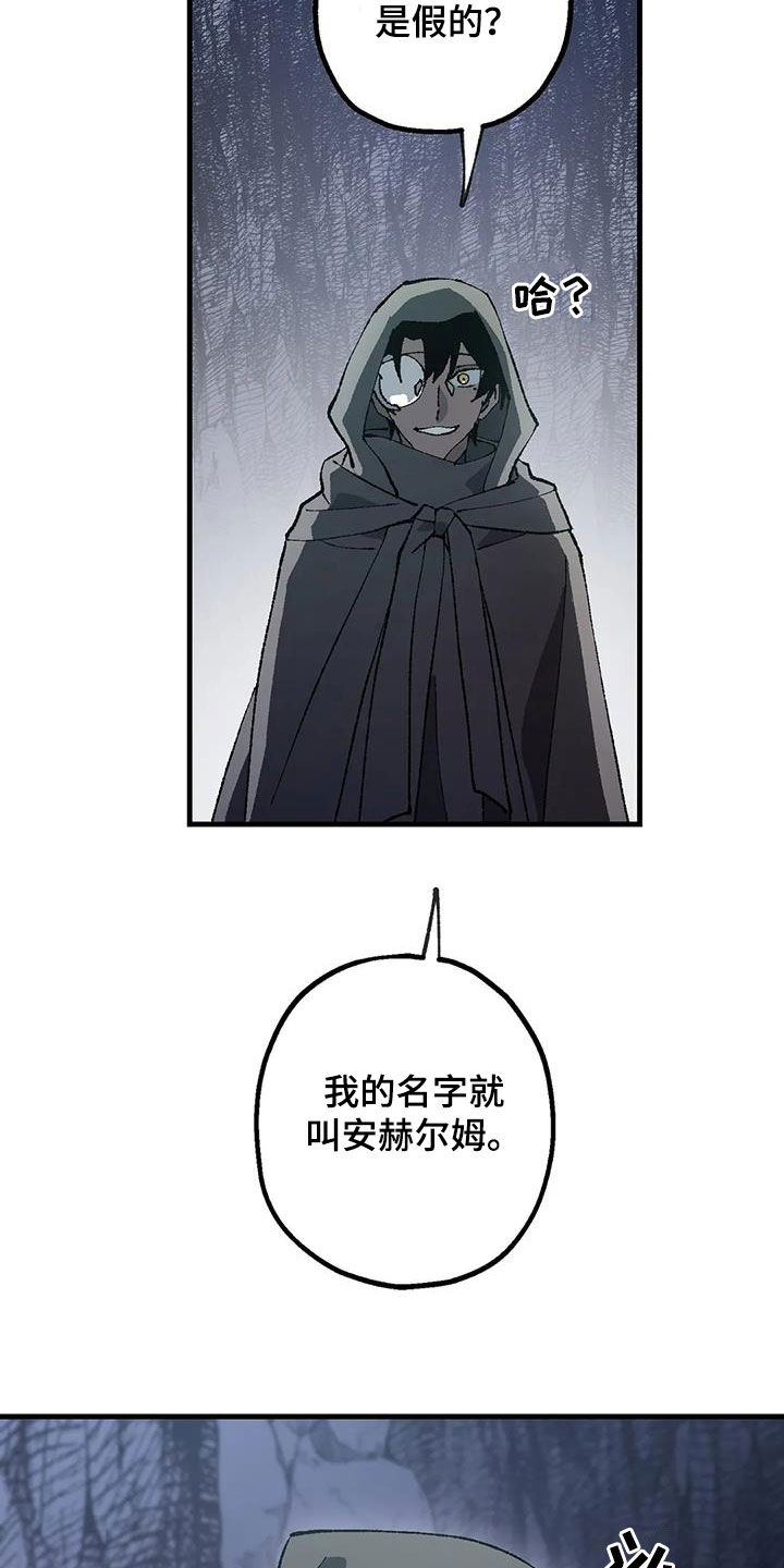 第25章：名字15