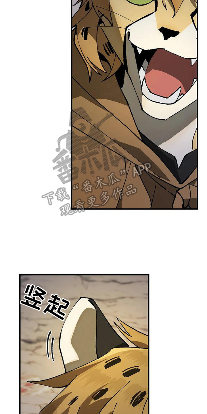 第10章：反对1