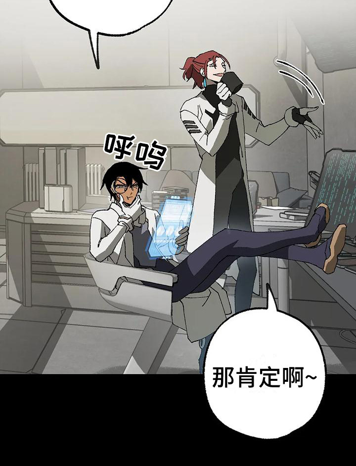 第19章：绝密资料9
