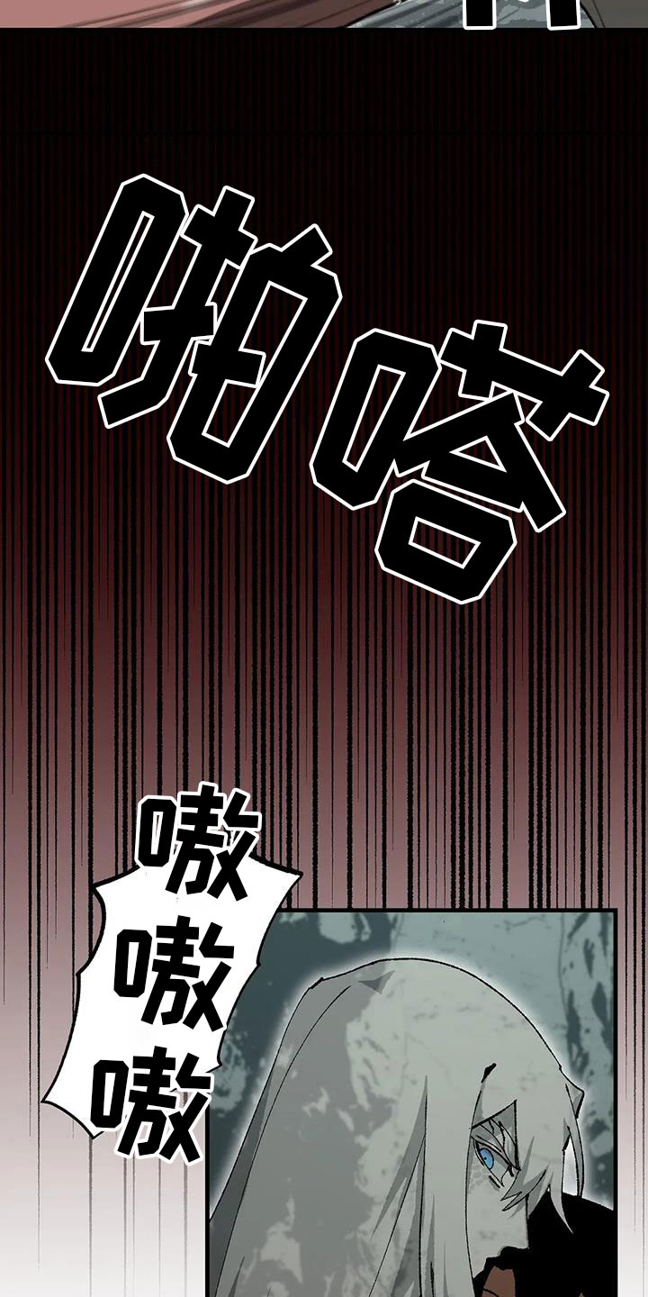 第37章：不要尖叫26