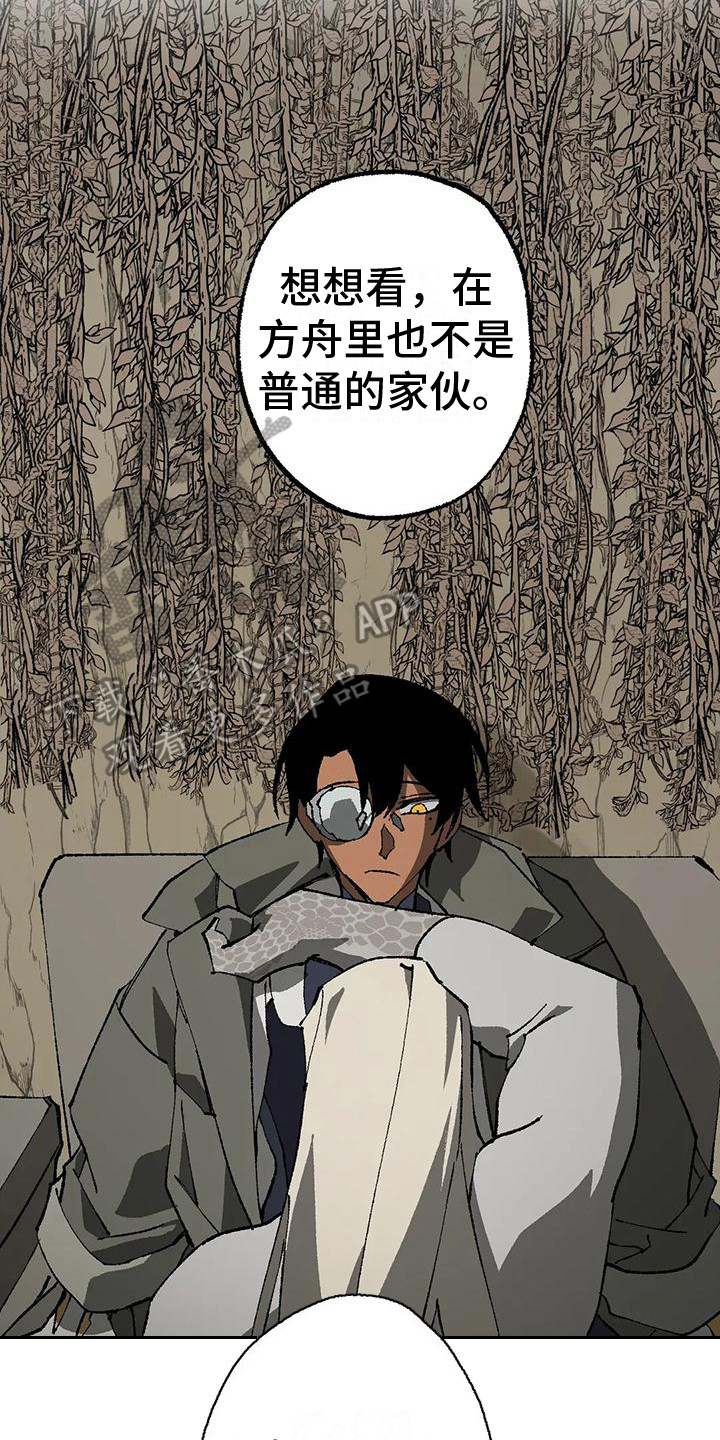 第12章：解释7