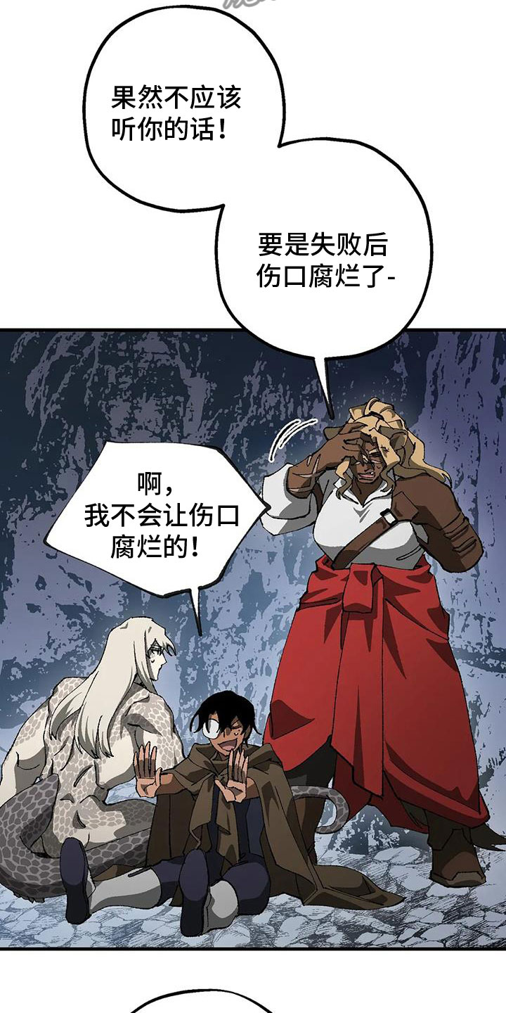 第38章：我会救你7