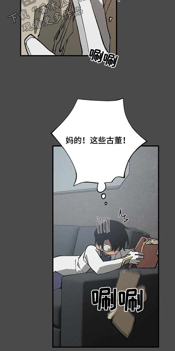 第21章：警告23