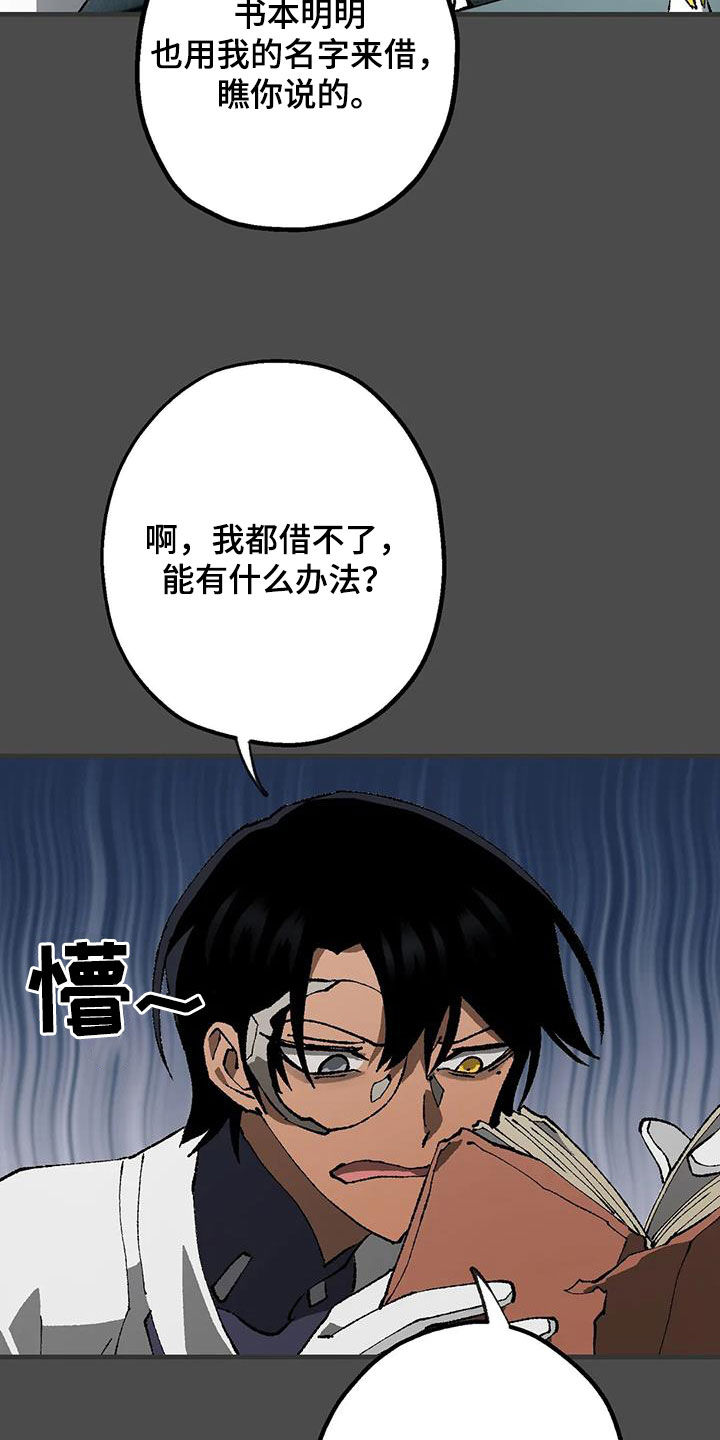 第21章：警告18