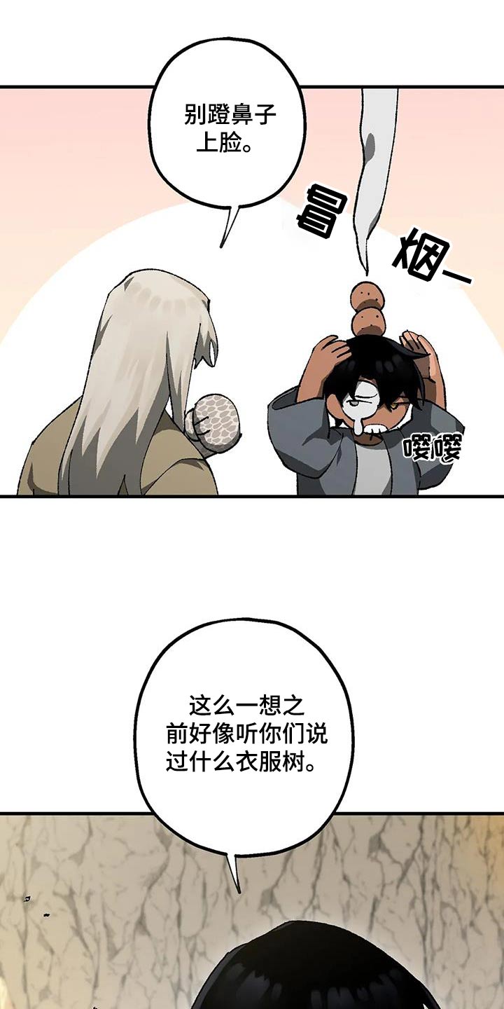 第41章：帮忙13