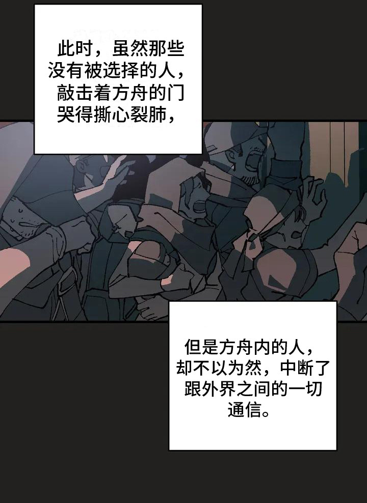 第1章：世界变革9