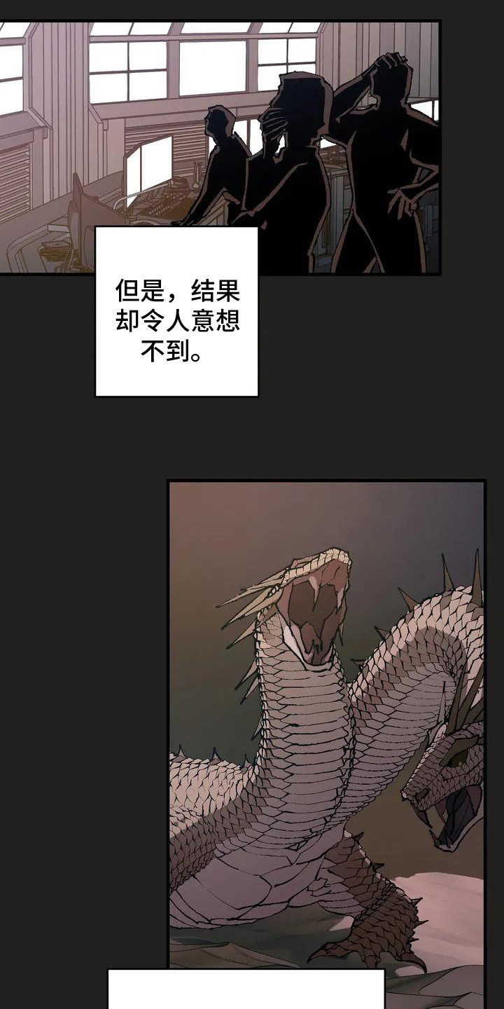 第1章：世界变革11