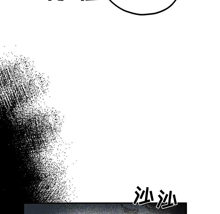 第34章：怒气冲天11