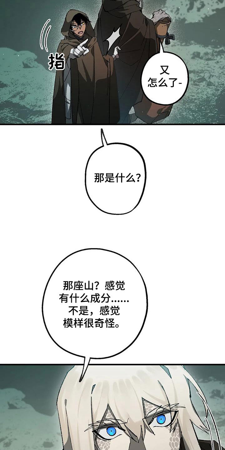 第29章：睡袋18